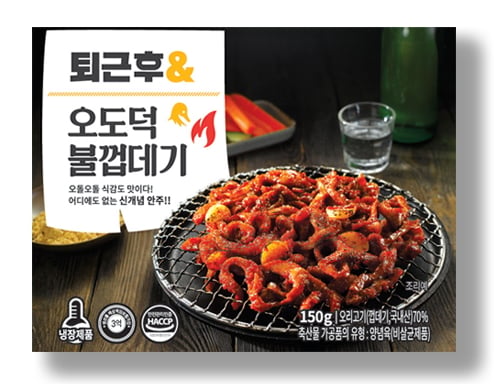 다향M&B_퇴근후엔 오도덕 불껍데기