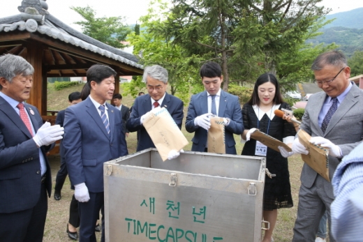 경상남도교육청(교육감 박종훈)은 5월 17일 의령군 가례면에 위치한 경상남도교육청 학생교육원에서 '영·호남 꿈과 우정의 약속, 타임캡슐 개봉식'을 가졌다/사진제공=경남도교육청