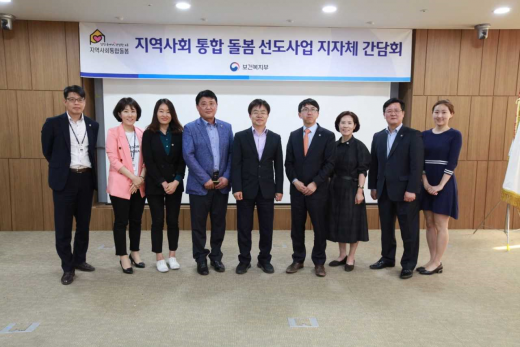 남양주시, 보건복지부‘노인분야 커뮤니티케어’선도 자자체로 선정. / 사진제공=남양주시 