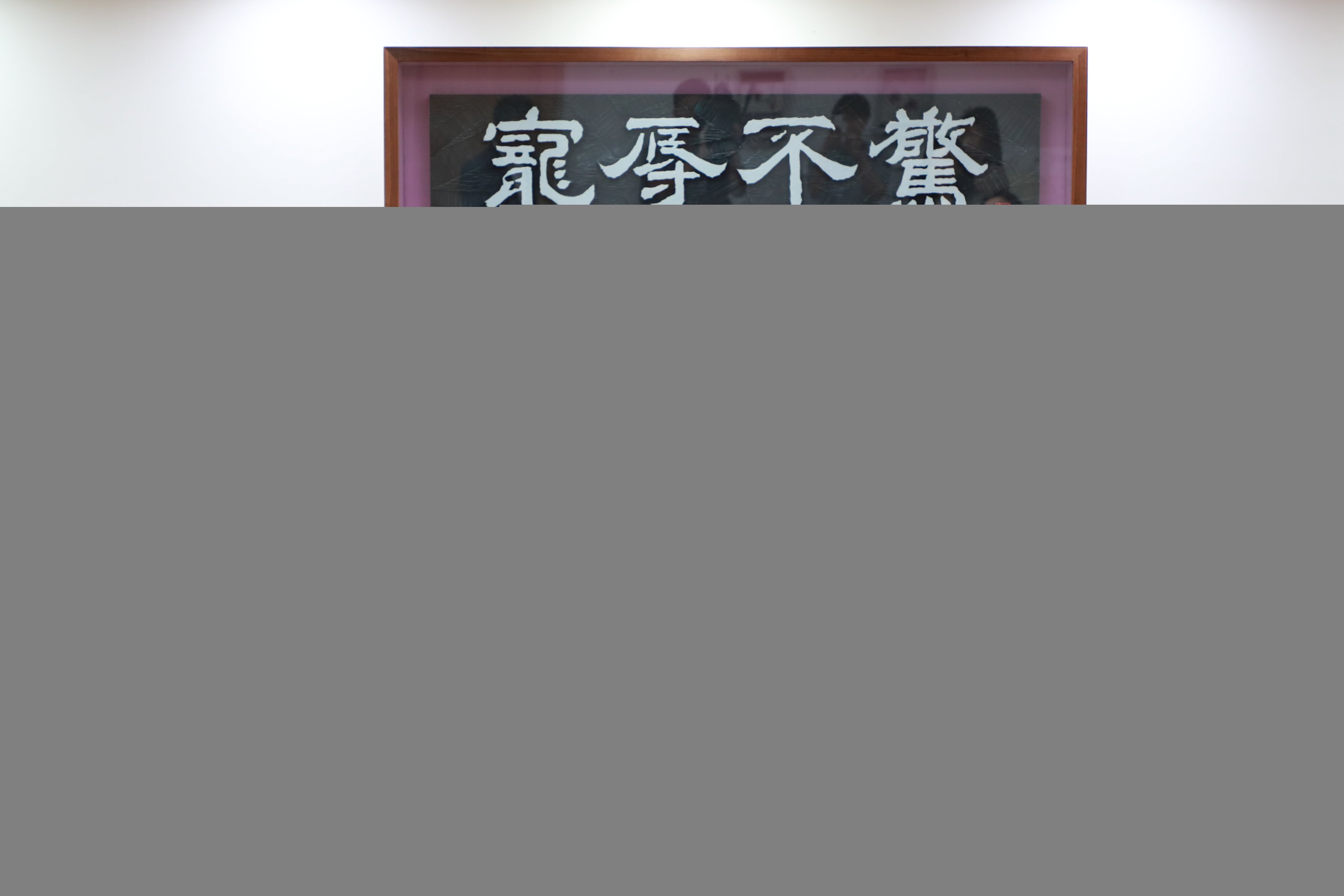 남양주시와 (재)무의자문화재단은 17일 시장집무실에서 국가민속문화재 제130호로 지정·관리돼오던 ‘남양주 궁집’의 기부채납 협약을 체결했다. / 사진제공=남양주시