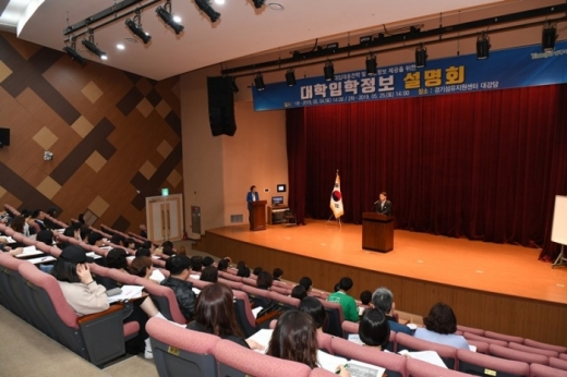 양주시는 오는 25일 경기섬유종합지원센터 대강당에서 ‘2019년 2차 대학입학정보 설명회’를 개최한다. / 사진제공=양주시
