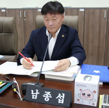 남종섭 경기도의회 의원. / 사진제공=경기도의회
