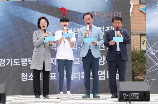 2019 평택시청소년진로진학박람회. / 사진제공=평택시