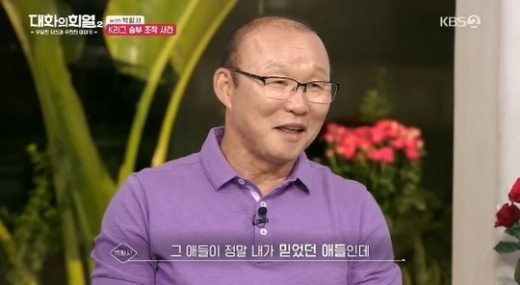 /사진=KBS2 ‘대화의 희열2’ 캡처