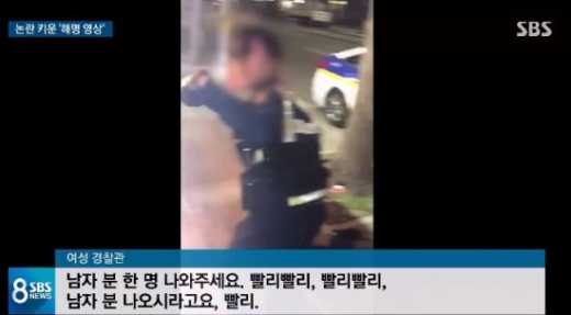 /사진=방송화면 캡처