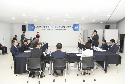 ▲ 양주시(시장 이성호)는 17일 오후 양주시립장욱진미술관에서 역대 양주시 부시장·부군수를 초청, 간담회를 개최했다. / 사진제공=양주시