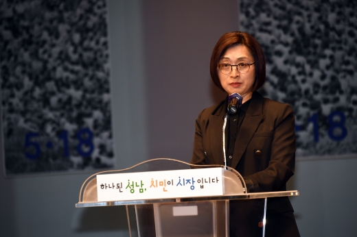  ▲ 5.18민주화운동 기념식 참석. / 사진제공=성남시