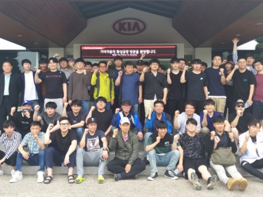 ▲ 경기도기술학교 교육생 기아자동차 견학. / 사진제공=경기도