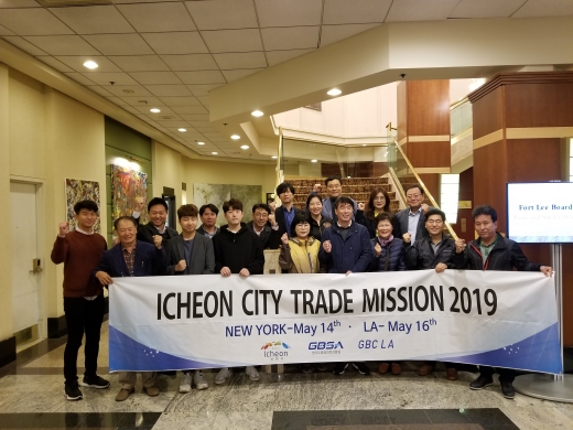 ▲ 지난 13일부터 19일까지 파견된 ‘이천시 미국 시장개척단’에서 이천시 참가기업인들과 이천시, 경과원 관계자들이 기념촬영을 하고 있다. / 사진제공=경기도경제과학진흥원