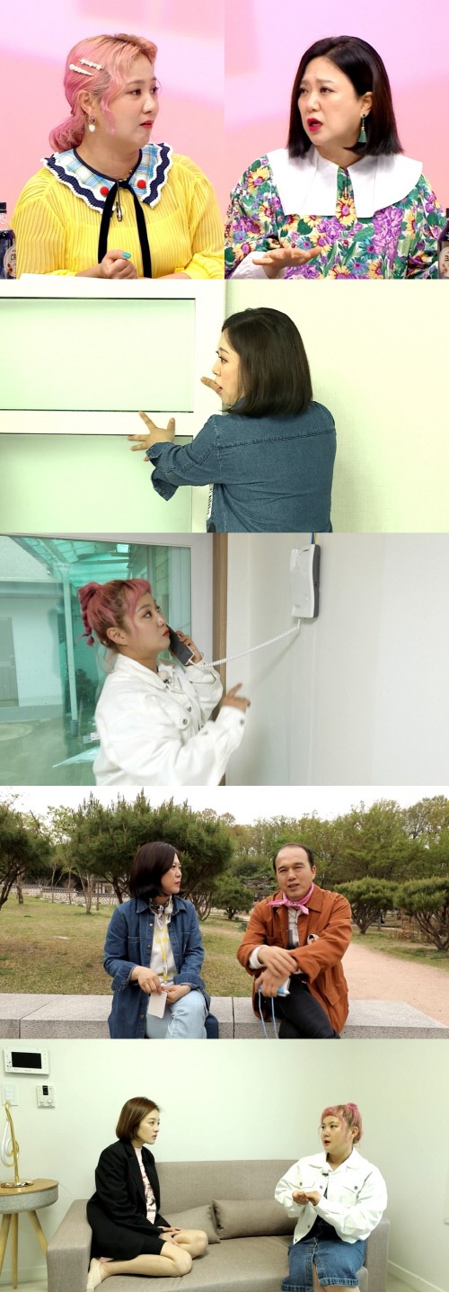 /사진=MBC 구해줘 홈즈