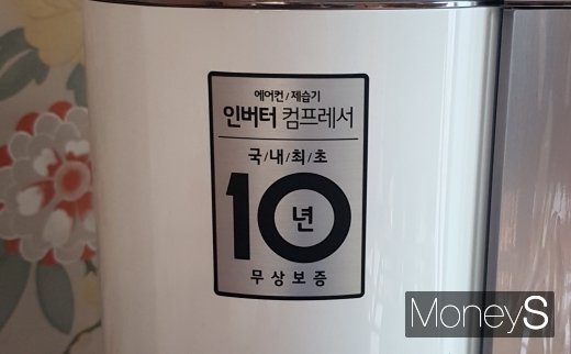 /사진=박흥순 기자