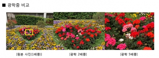 /사진=삼성전기