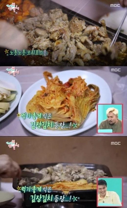 환상의 조합. 이영자 극찬. /사진=mbc 방송캡처