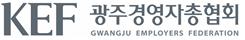 광주경총, 29년 전통 '금요조찬포럼' 한국기록원 공식인증 도전
