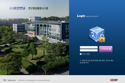 사진=웹케시