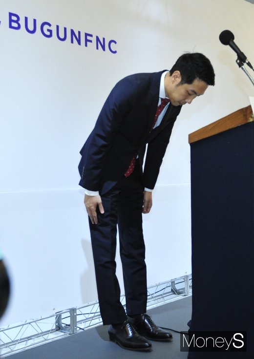 [머니S포토] 고개숙여 사과하는 부건에프엔씨 박준성 대표