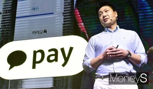 류영준 카카오페이 대표가 20일 오전 서울 여의도 글래드호텔에서 열린 카카오페이 기자간담회에서 발언하고 있다./사진=임한별 기자