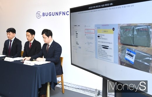 [머니S포토] '임블리 화장품 제조일자 조작' 의혹 거짓 제보로 판명
