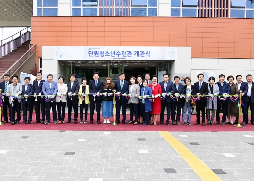 지난 19일 개최된 단원청소년수련관 개관식에서 윤화섭 안산시장(왼쪽 열한번째)이 참석자들과 함께 테이프컷팅을 하고 있다). / 사진제공=안산시