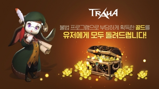 /사진=넥슨