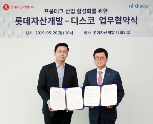이광영(오른쪽) 롯데자산개발 대표이사와 배우순 디스코 대표이사. /사진=롯데자산개발