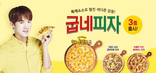 봄철 피크닉 겨냥한 먹거리 인기