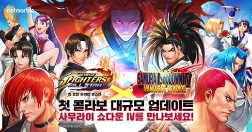 /사진=넷마블