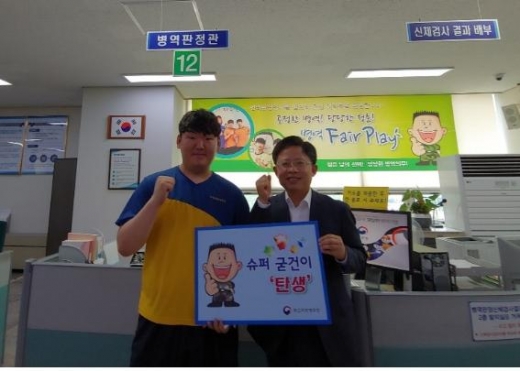 권병태 부산병무청장(오른쪽)이 지난 17일 탄생한 슈퍼굳건이 4호 고현준 군을 격려했다./사진제공=부산병무청
