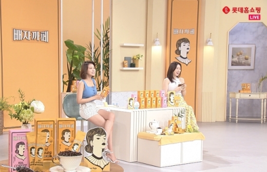 롯데홈쇼핑, '콜라겐 구미·다이어트 커피' 뷰티푸드 집중 편성
