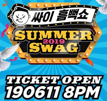 '2019 싸이 흠뻑쇼' 예매 일정. /사진=싸이 인스타그램 캡처