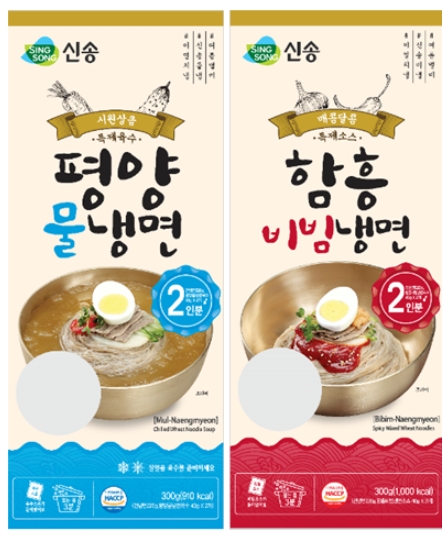 신송식품, 평양물냉면, 함흥비빔냉면 2종 리뉴얼 선보여