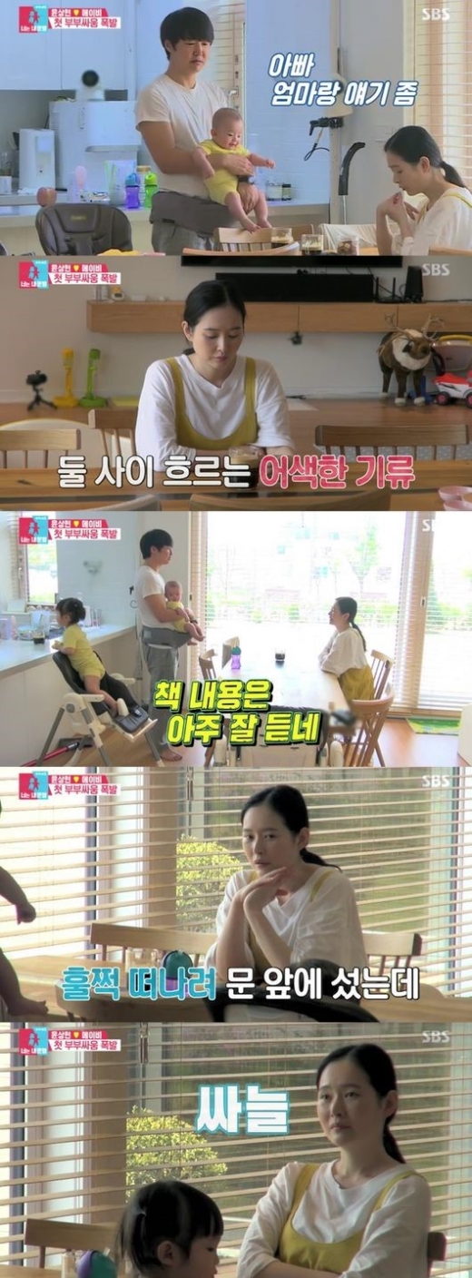 메이비 단유 후유증. /사진=SBS 방송캡처