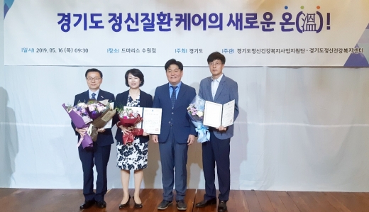 ▲ 한준수 수원시 장안구보건소 보건행정과장(오른쪽첫 번째)이 ‘경기도 지역사회 정신건강증진사업 평가’ 시상식 후 관계자들과 함께 기념촬영을 하고 있다. / 사진제공=수원시