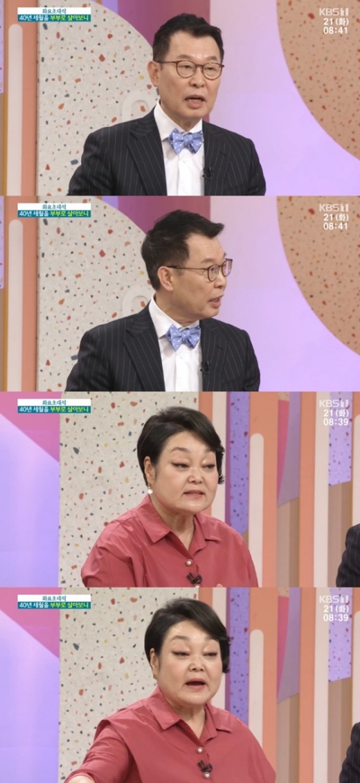 이혜정 고민환 부부. /사진=KBS '아침마당' 방송화면 캡처
