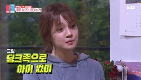 안현모. /사진=SBS '동상이몽2' 방송캡처