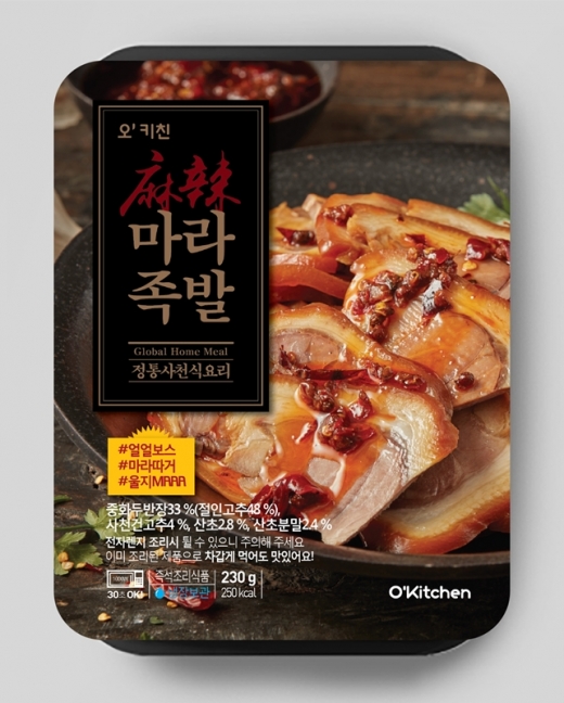 '마라 열풍' 입은 편의점 안주… 