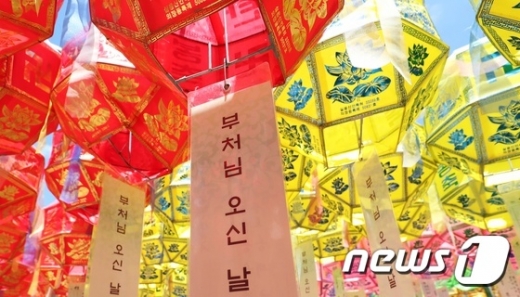 부처님오신날 연등. /사진=뉴스1