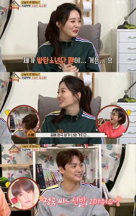 오상진 김소영 부부. /사진=KBS 2TV '옥탑방의 문제아들' 방송캡처