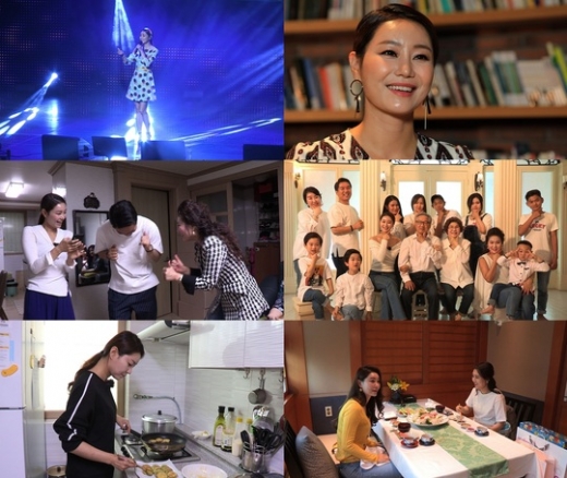 김양 어머니 혈액암. /사진=사람이좋다 제공