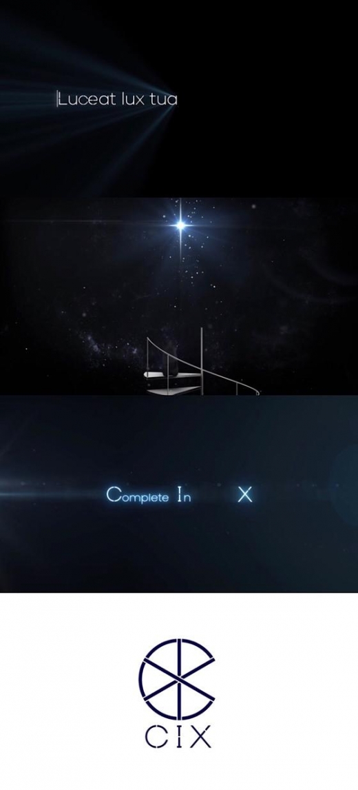 '워너원' 배진영, 보이그룹 팀명 확정… 이름은?