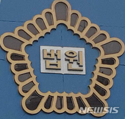 법원. /사진=뉴시스