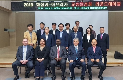 ▲ 아프리카 시장 개척 설명회. / 사진제공=화성시
