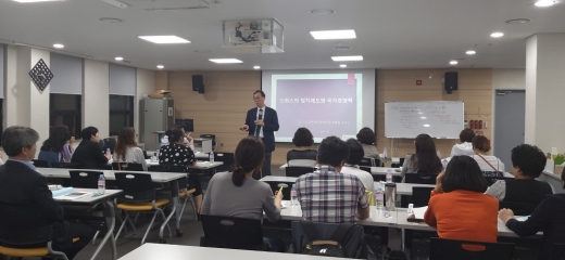 시흥시 스위스학교 / 사진제공=시흥시청