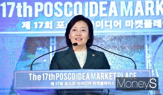 [머니S포토] 제17회 아이디어 마켓플레이스에서 축사 전하는 박영선 장관