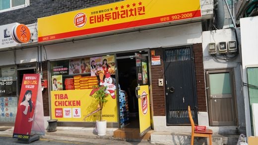 티바두마리치킨, 2019년 가맹점 문의 늘어나는 이유 …  400호점을 향한 도전