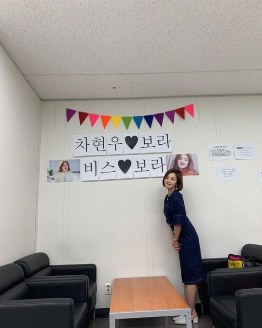 황보라. /사진=황보라 인스타그램 캡처