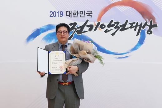 푸르밀 신동환 대표이사, ‘2019 대한민국 전기안전대상’ 국무총리상 수상