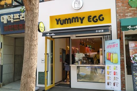 야미에그, “스크램블 토스트& 코코넛스무디”의 특별한 맛이 화제