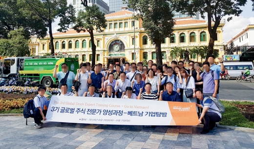 미래에셋대우 글로벌주식전문과 과정 해외탐방. /사진제공=미래에셋대우