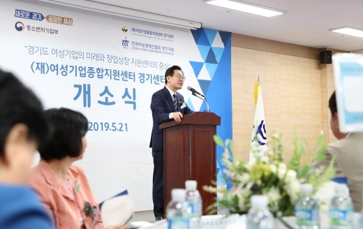 축사를 하고 있는 이재명 지사. / 사진제공=경기도